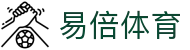 易倍 - 易倍体育官方网站 - 易倍体育首页