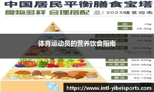 易倍体育官网