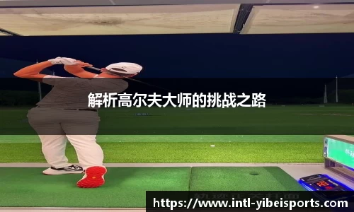 易倍体育官网