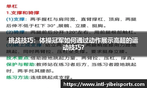易倍体育官网