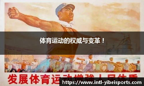 易倍体育官网
