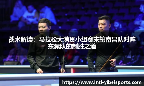 易倍体育官方网站