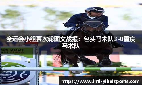 易倍体育平台