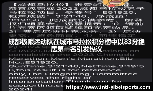易倍体育
